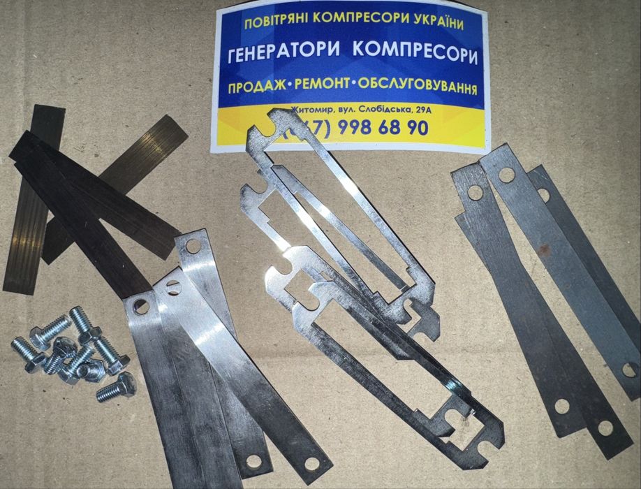 Ремкомплект клапанної плити компресора СО-7Б (СО-7А; СО-243)
