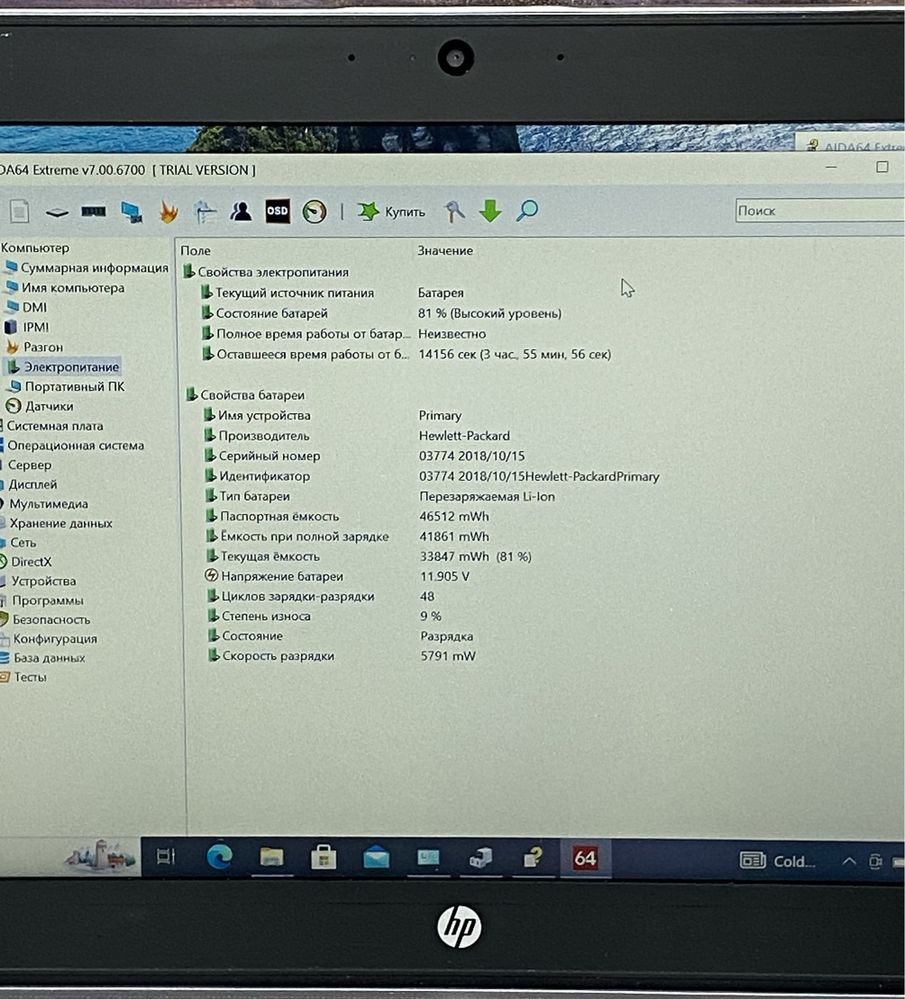 Hp EliteBook 840 G3 14" 8/128GB SSD FullHD в ідеалі