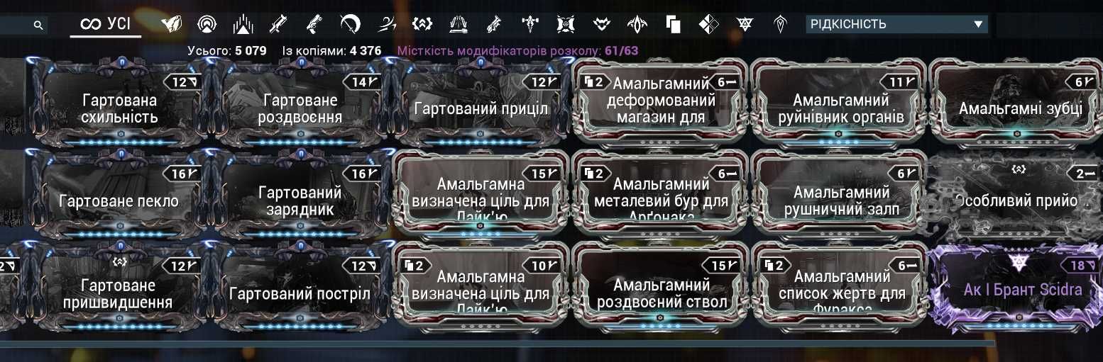 Аккаунт Warframe