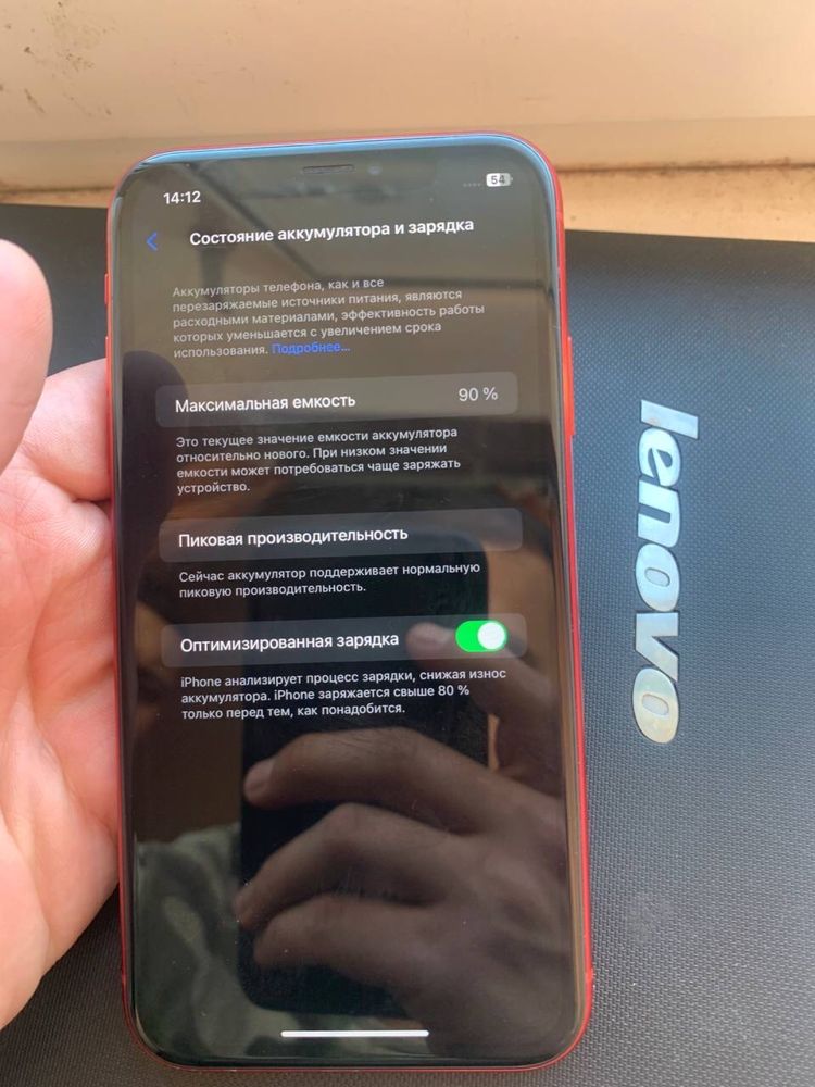 Iphone xr 128 gb