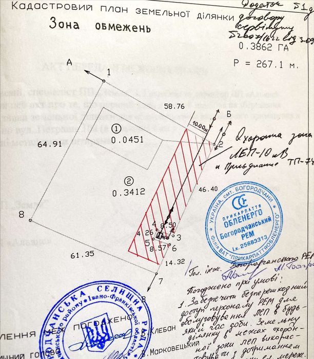 Ангар для складських приміщень і інших власних потреб