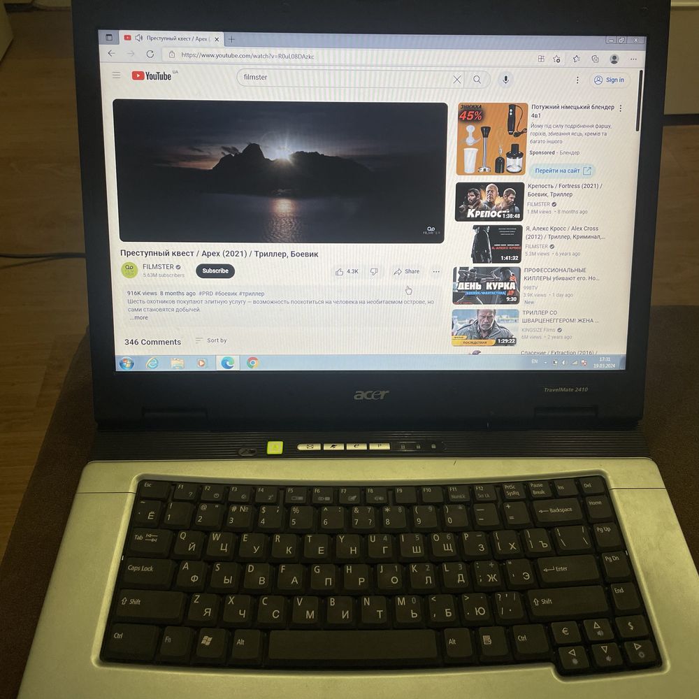 Ноутбук Acer TavelMate 2410