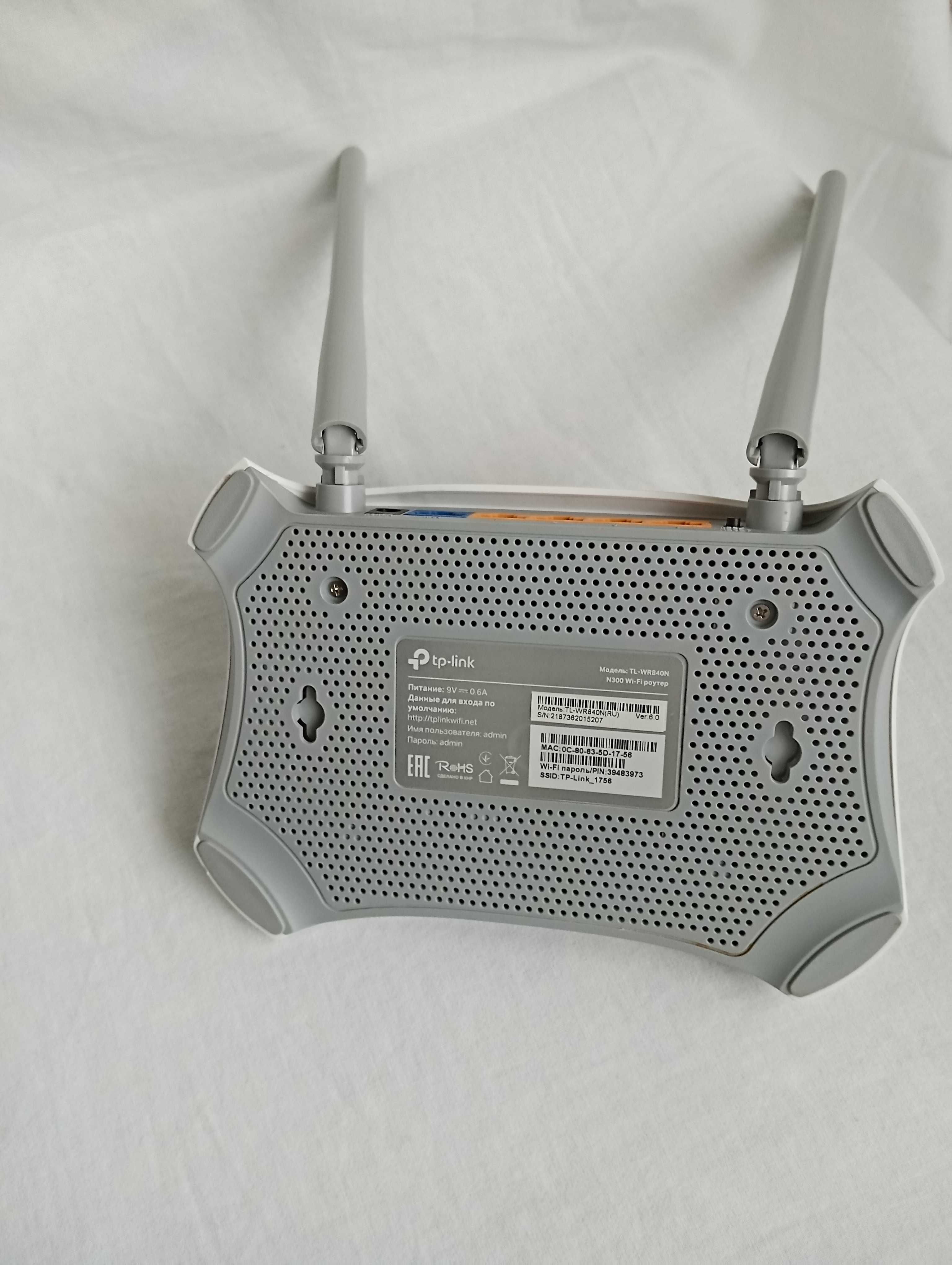 Маршрутизатор TP-Link TL-WR840N