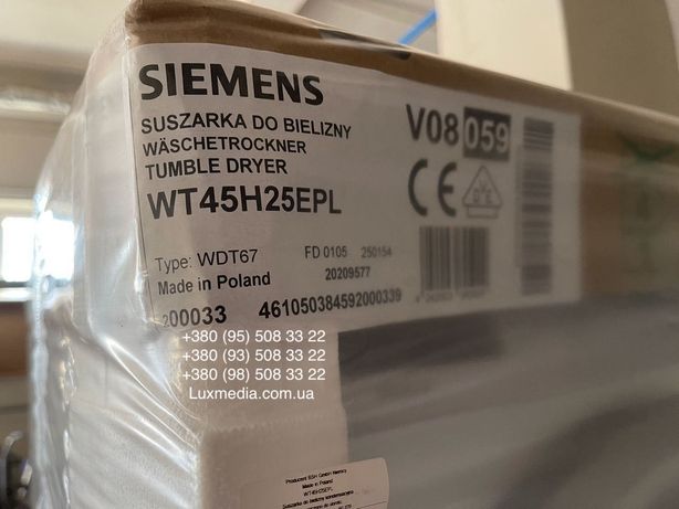 Сушильна машина Siemens WT45H25EPL конденсаційна, 8кг. Гарантія