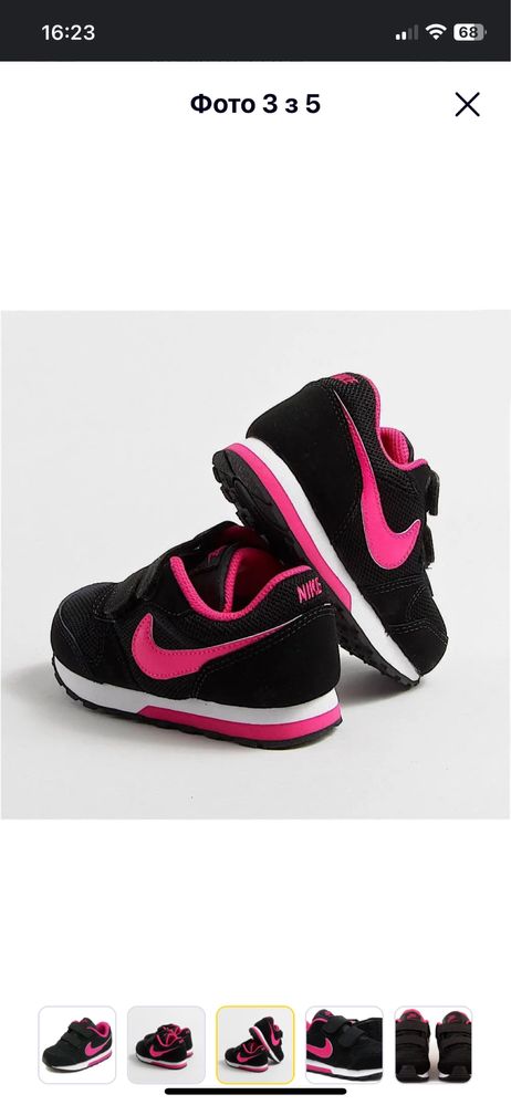 Nike дитячі красовки (22роз,нові