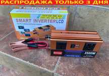 Преобразователь 12v 3500w с дисплеем +2 розетки. Перетворювач інвертор