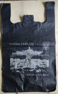 Пакет великий чорний Слава Україні 75 кг 45 см * 75 см пакет bmw бмв