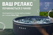 Чан на дровах. Джакузі. Ванна. Баня. Спа купель