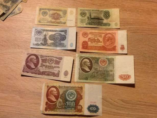 БанкнотыРублиКопейкиСССРценты,1,2дол$/БанкнотиКопійкиСРСРценти,1,2дол$