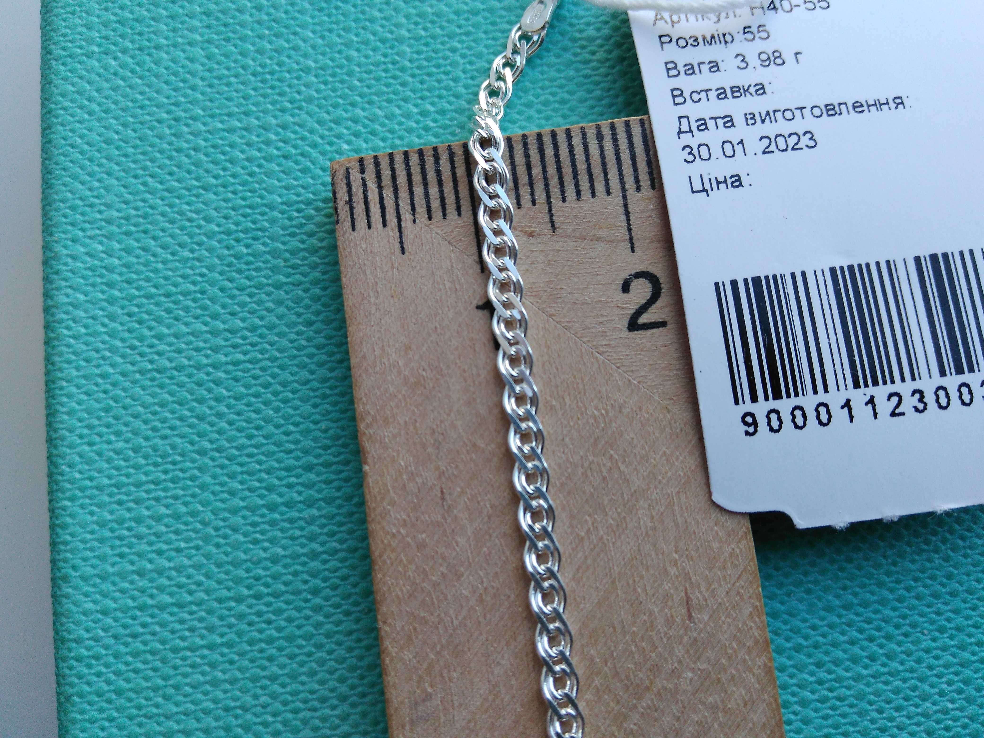 Срібний Ланцюг серебряная цепочка 45-50 см Нона, Мона Лиза