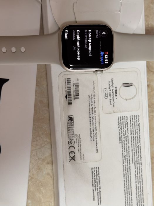 Продам Apple Watch Series 7 41MM 97% Акумулятор!Офіційні