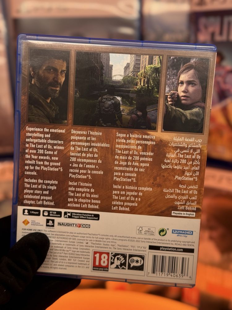 Гра The Last Of Us part 1 для PS5