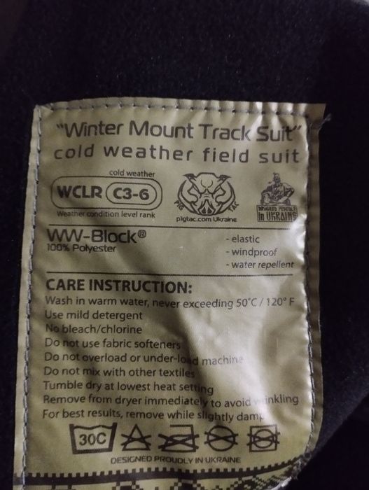 Тактичні штани  фліс Pig tac