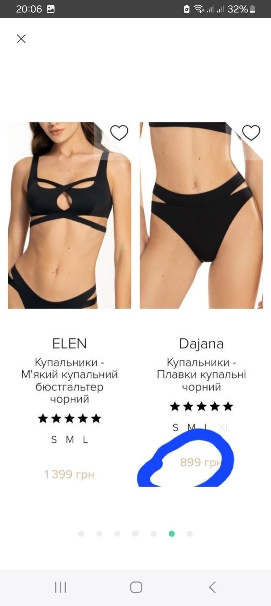Купальники розмір S.