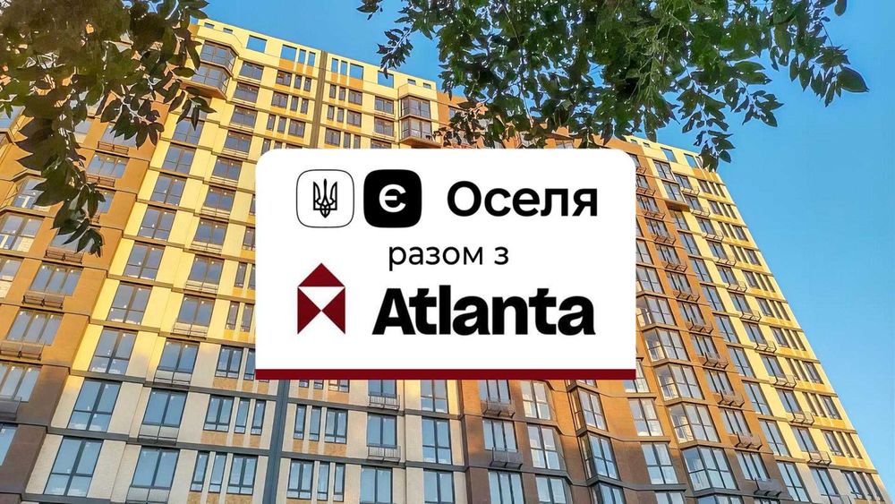 КВАРТИРА ПІД Є ОСЕЛЮ  7 %, ВПО Одеса, новий будинок