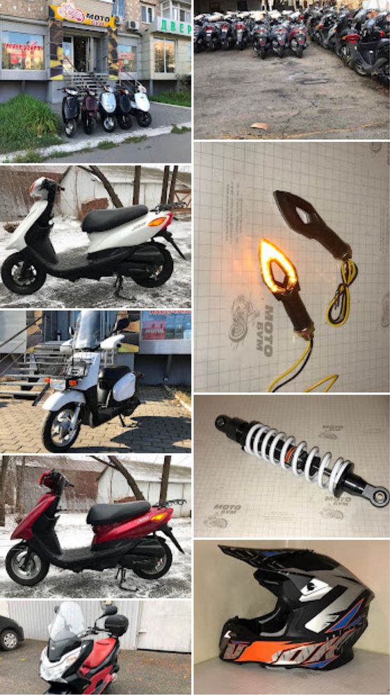 Honda dio 68, 62