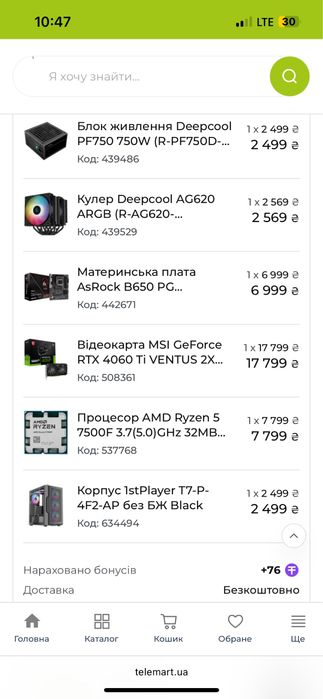 Відеокарта MSI GeForce RTX 4060 Ti 8gb VENTUS 2X BLACK OC