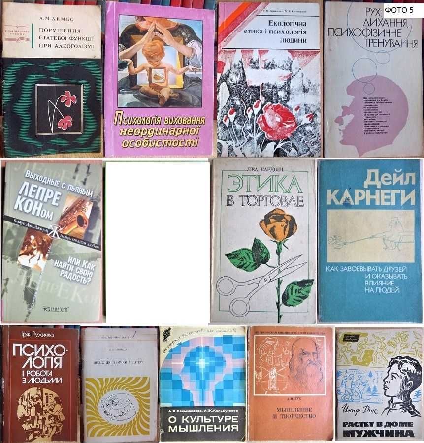 футбол твоя игра говорящие птицы фэн-шуй дети индиго высоцкий гимнаст