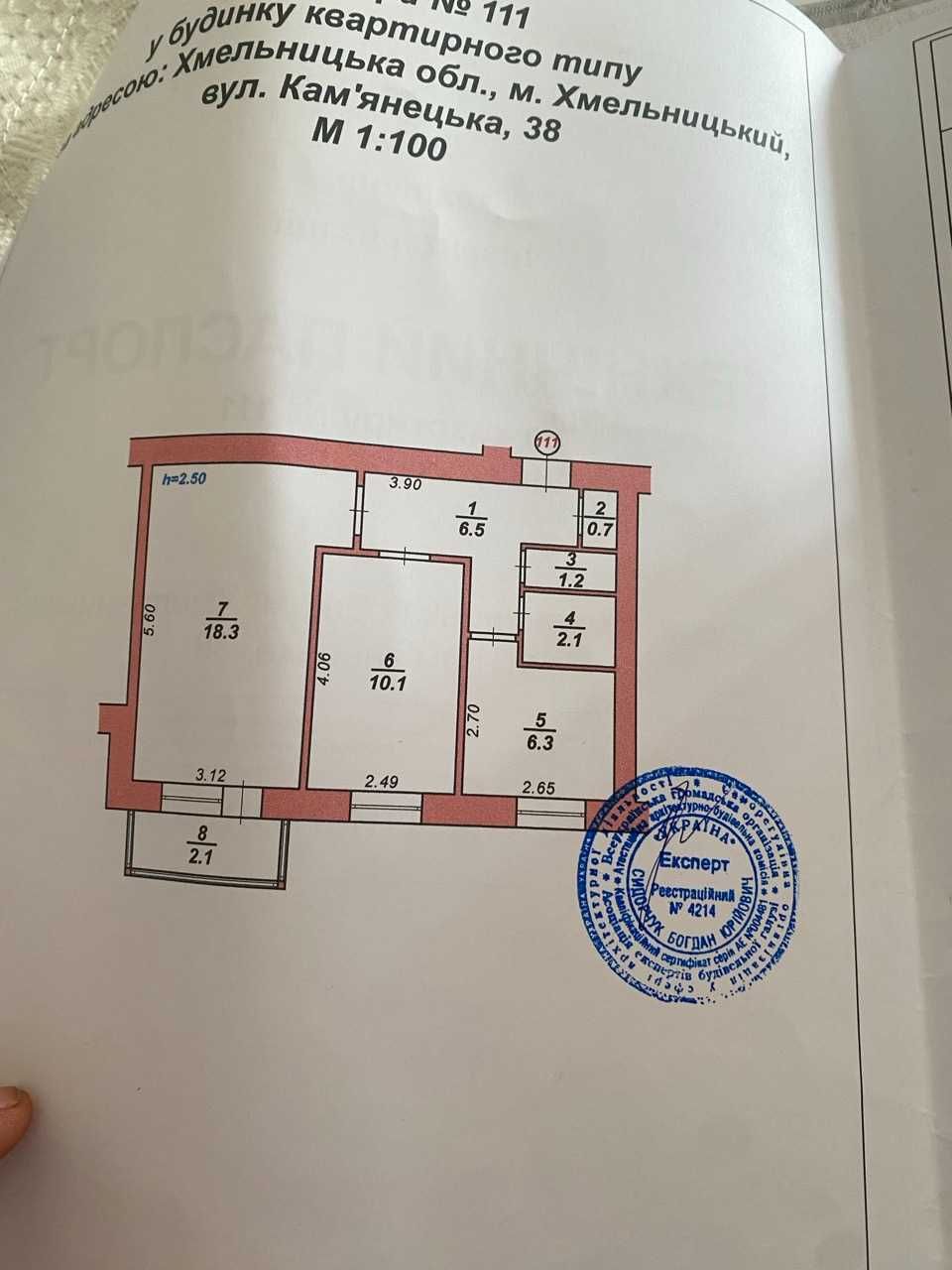 Центр міста 2к ,Роздільні кімнати З ремонтом Цегляний будинок Нов План
