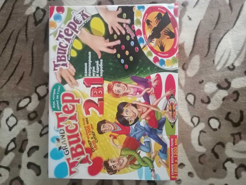 Игра напольная ТвисТер.