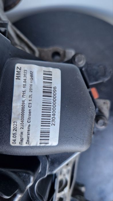 Двигатель Peugeot 208 308 2008 1.2VTi 2016 гг HMZ