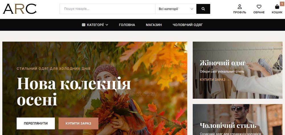 Готовий інтернет-магазин: адмін панель, Telegram-бот, Нова пошта, SEO