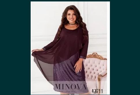 Платье Minova Минова, 62 размер