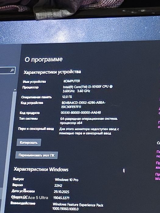 Компьютер системный блок пк для работы учёбы игр 1050ti 10100f