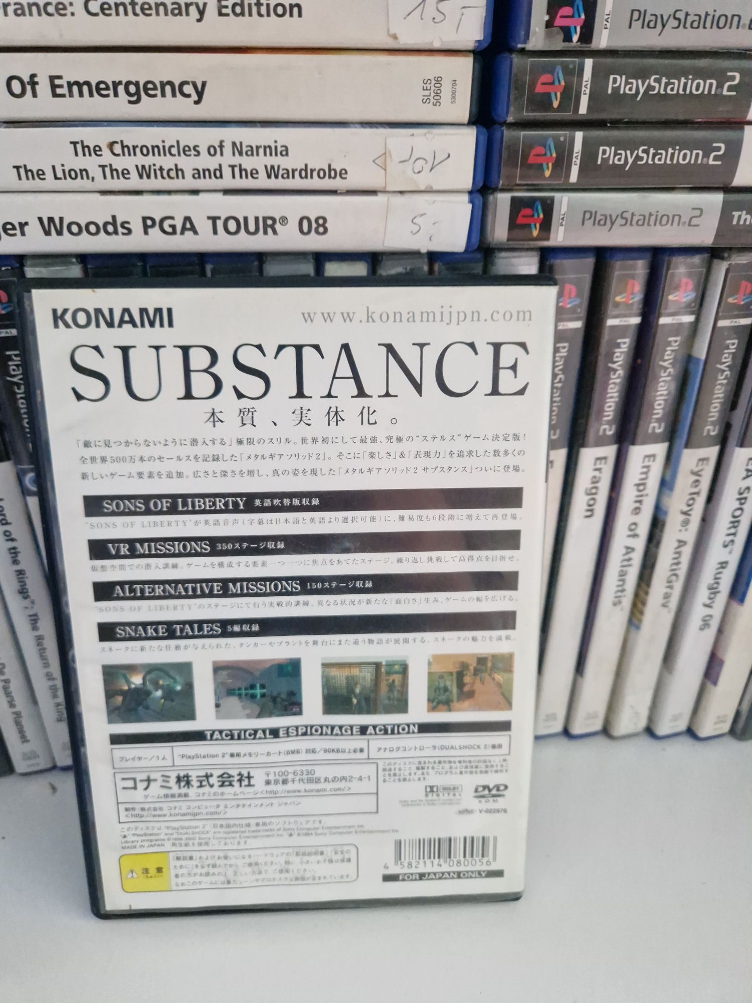 Metal Gear solid 2 substance ps2 PlayStation jp 2