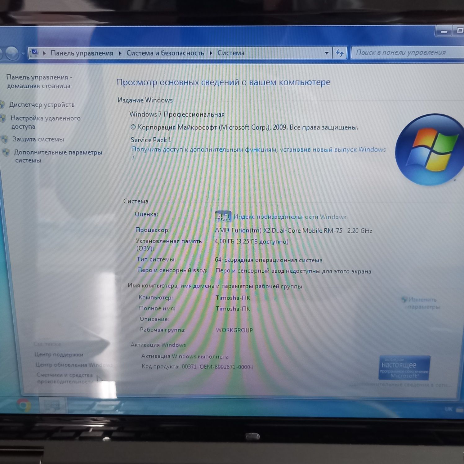 Ноутбук asus k51ac в гарному стані
