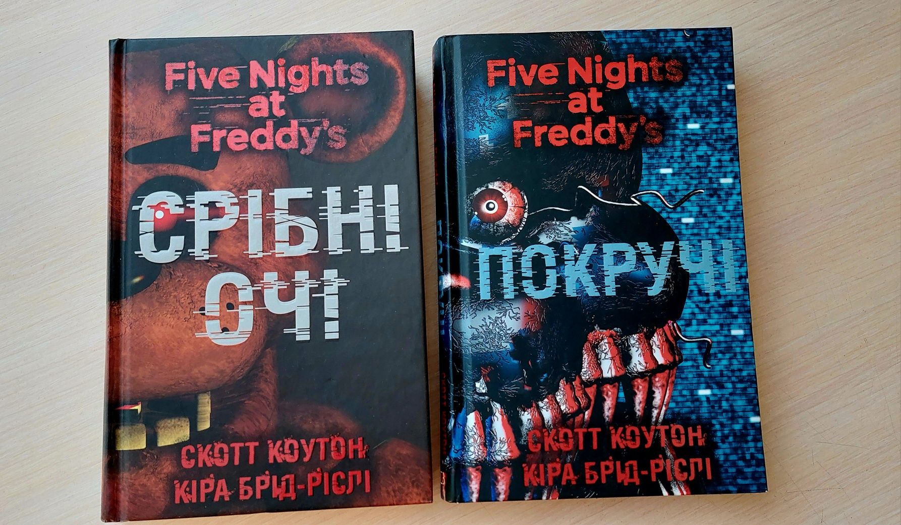 Комплект книг. П'ять ночей із Фредді