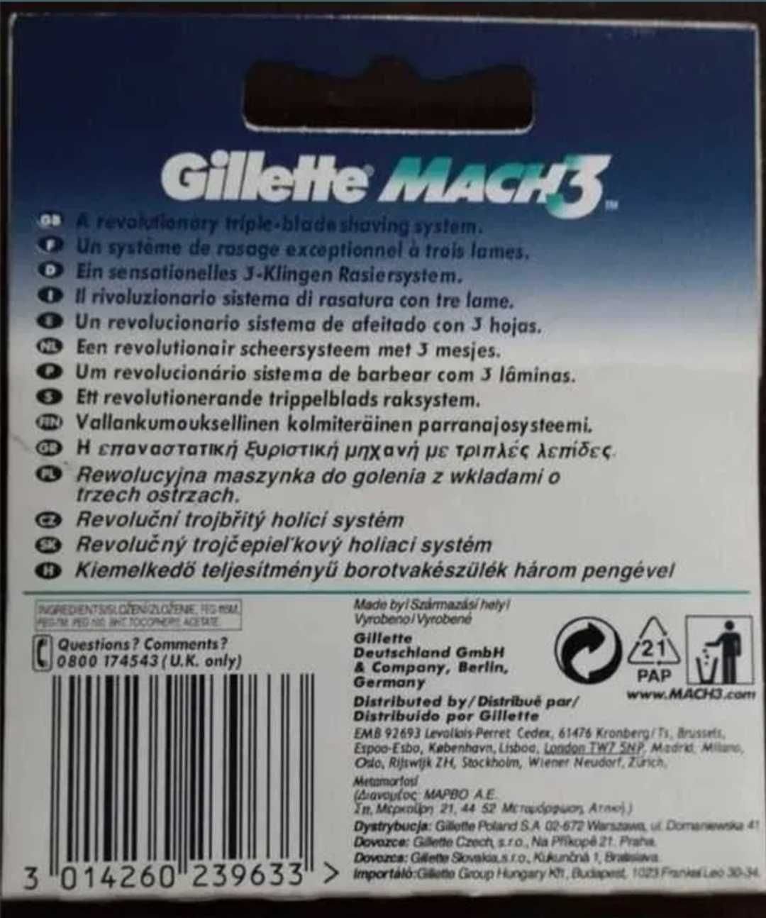 Змінні касети Gillette Mach 3 Нові в ориг. упаковці 4шт.