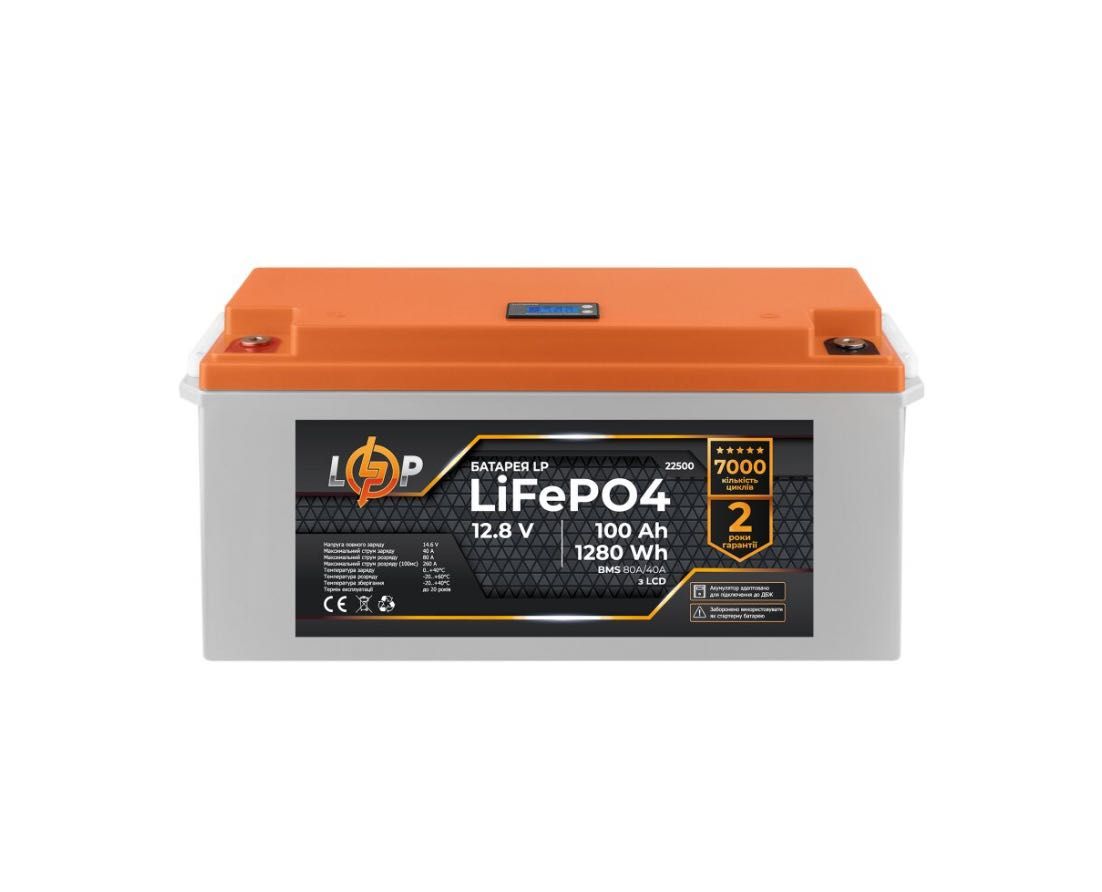 Акумулятор LP LiFePO4 12,8V - 100 Ah (BMS 80A/40A) пластик LCD для ИБП