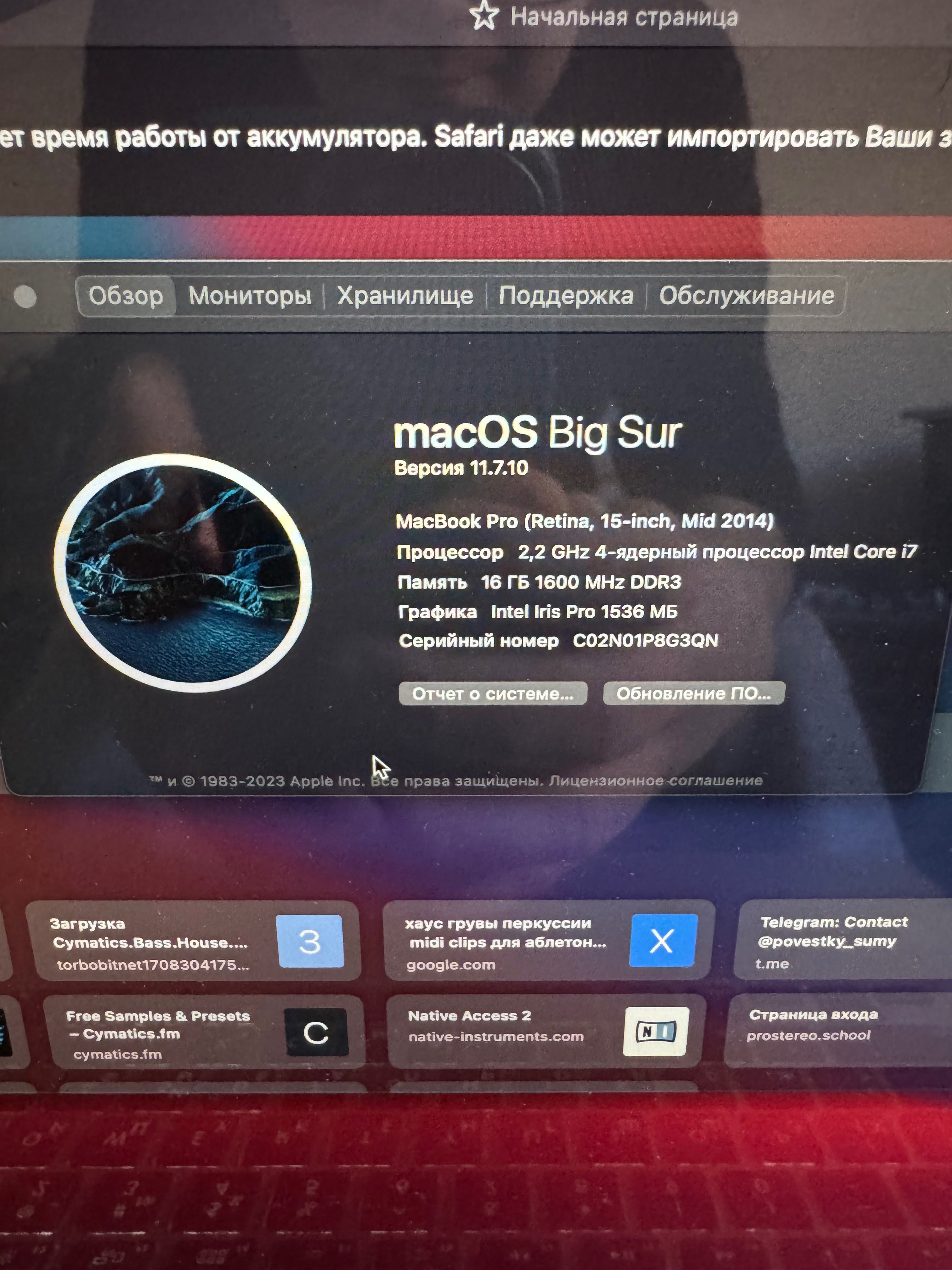 MacBook Pro 15” (A1398) | i7 | 16GB RAM | SSD 1TB | Retina |