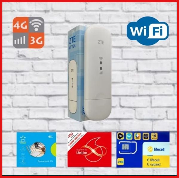 4g 3g LTE WIFI модем роутер ZTE MF79U huawei e8372 Lifecell киевстар