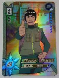 Karta Naruto TCG Kayou Might Guy - NR-SR-042