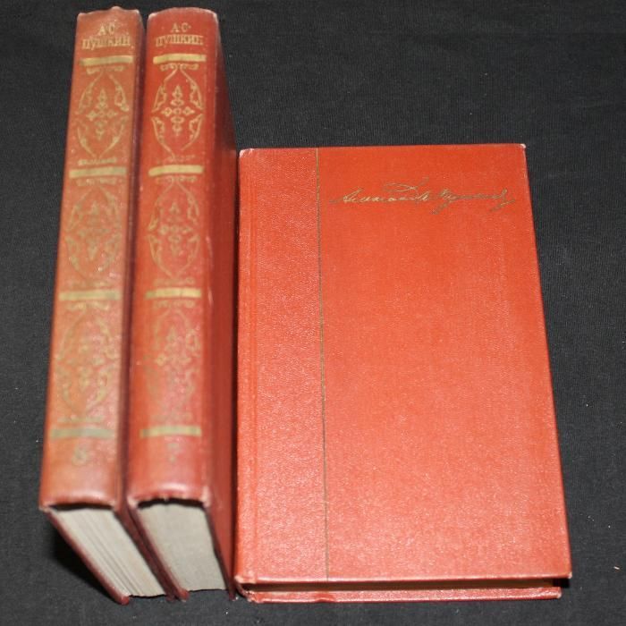 А. С. Пушкин. Собрание сочинений (комплект из 10 книг)