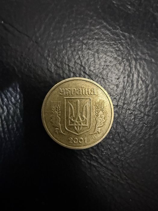 Коллекционная монета 1 грн 2001г