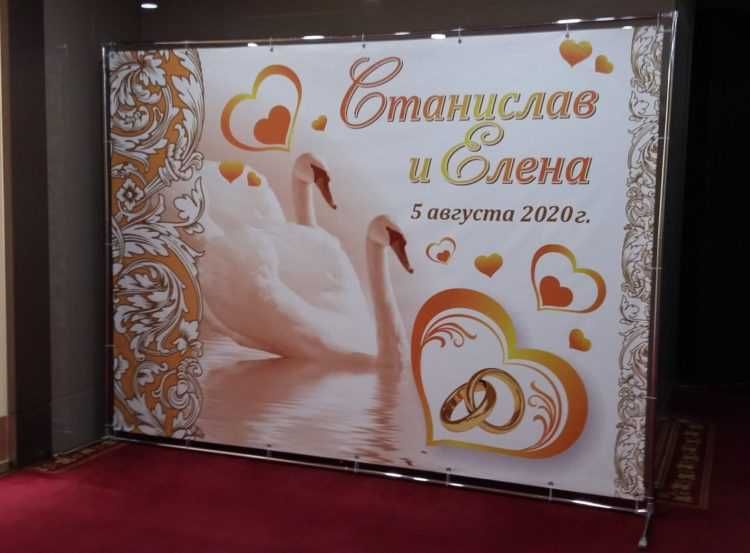 Стойка для фотозоны на детский праздник. Пресс волл.Каркас для баннера