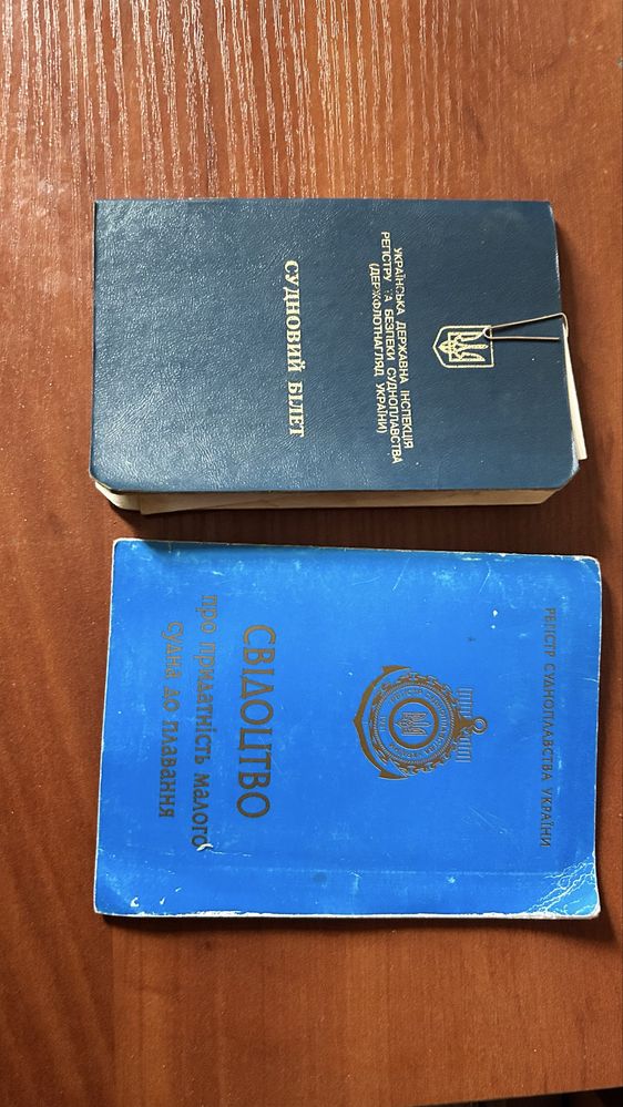 Продам лодку Прогрес