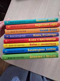 Книги Булычев новые