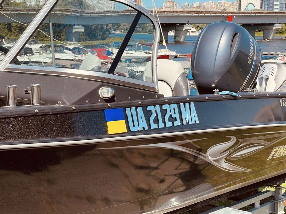 Бортовые номера на лодки и катера , права, регистрация.