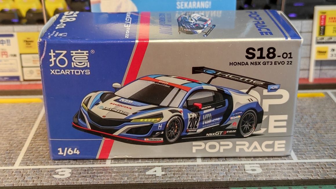 Модель Pop Race NSX GT3 EVO 2022