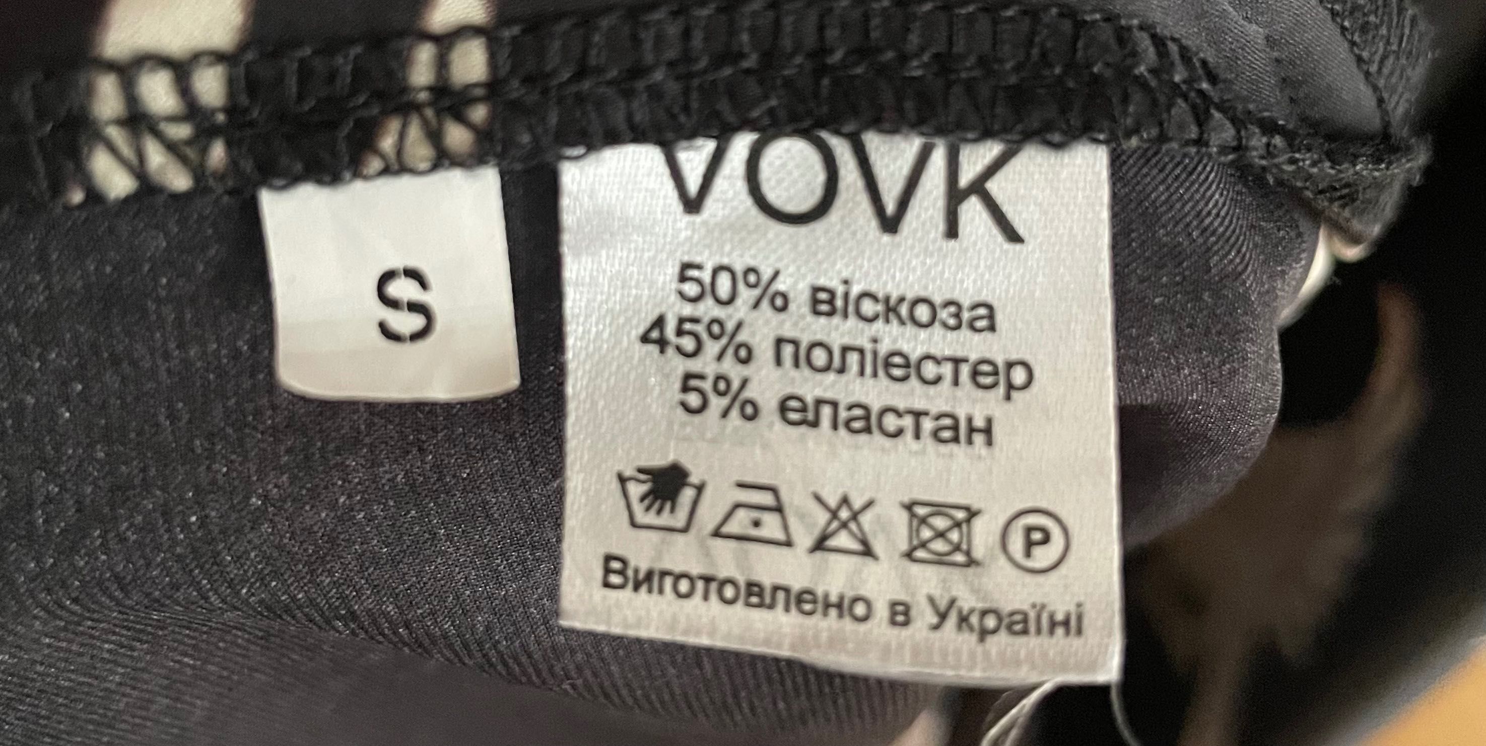 Сукня Vovk з птахами