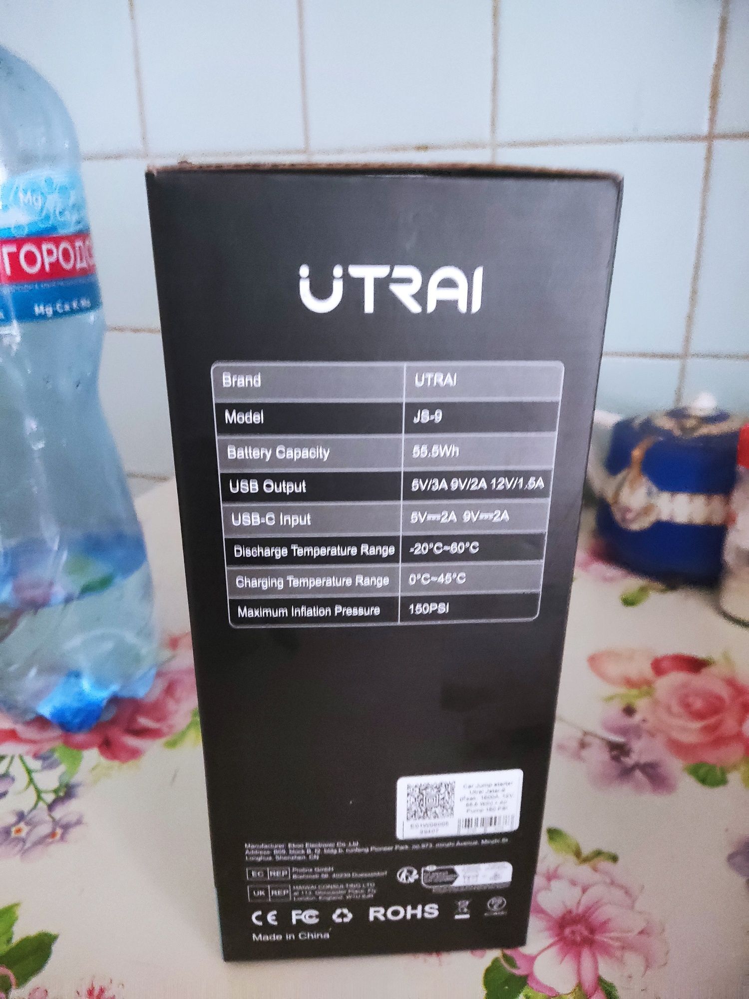 Саr jump starter js-9