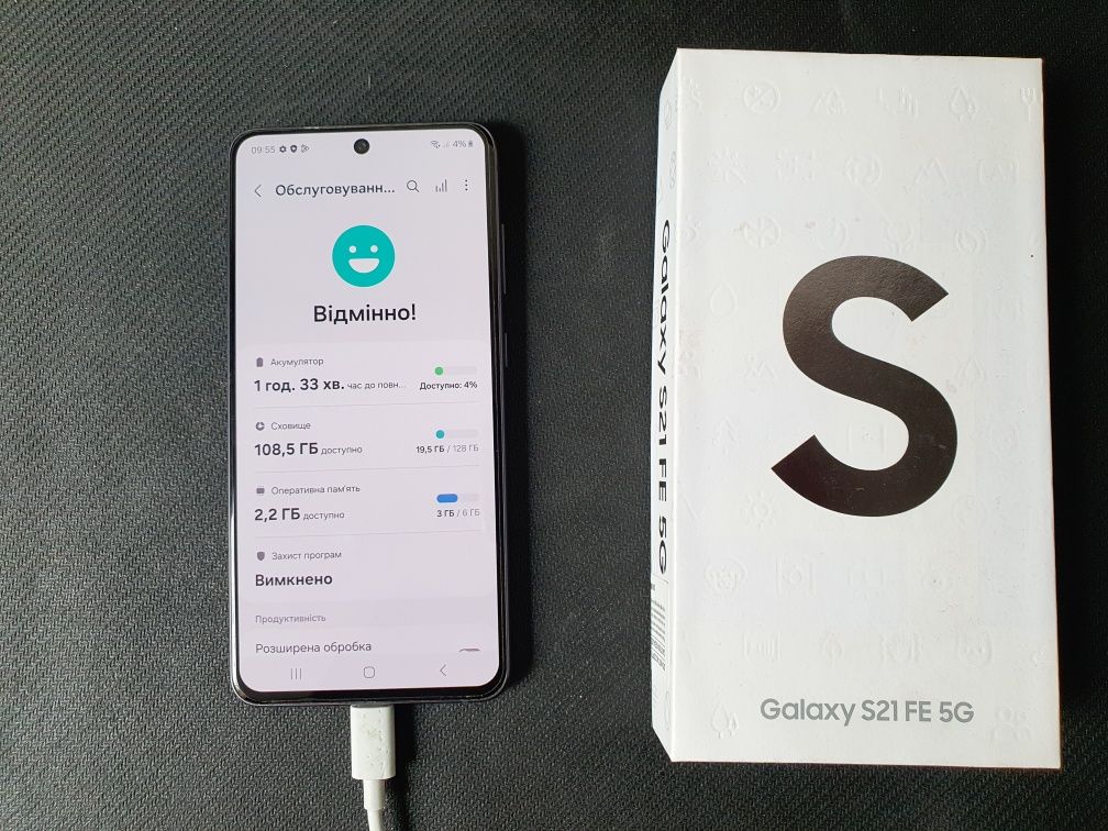 Samsung Galaxy S21 FE 6/128