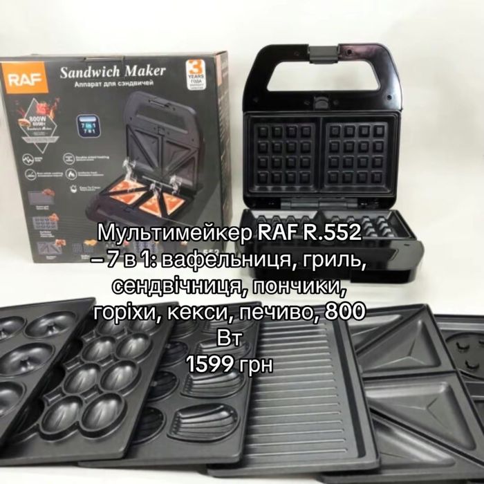 Гриль  без передопдат