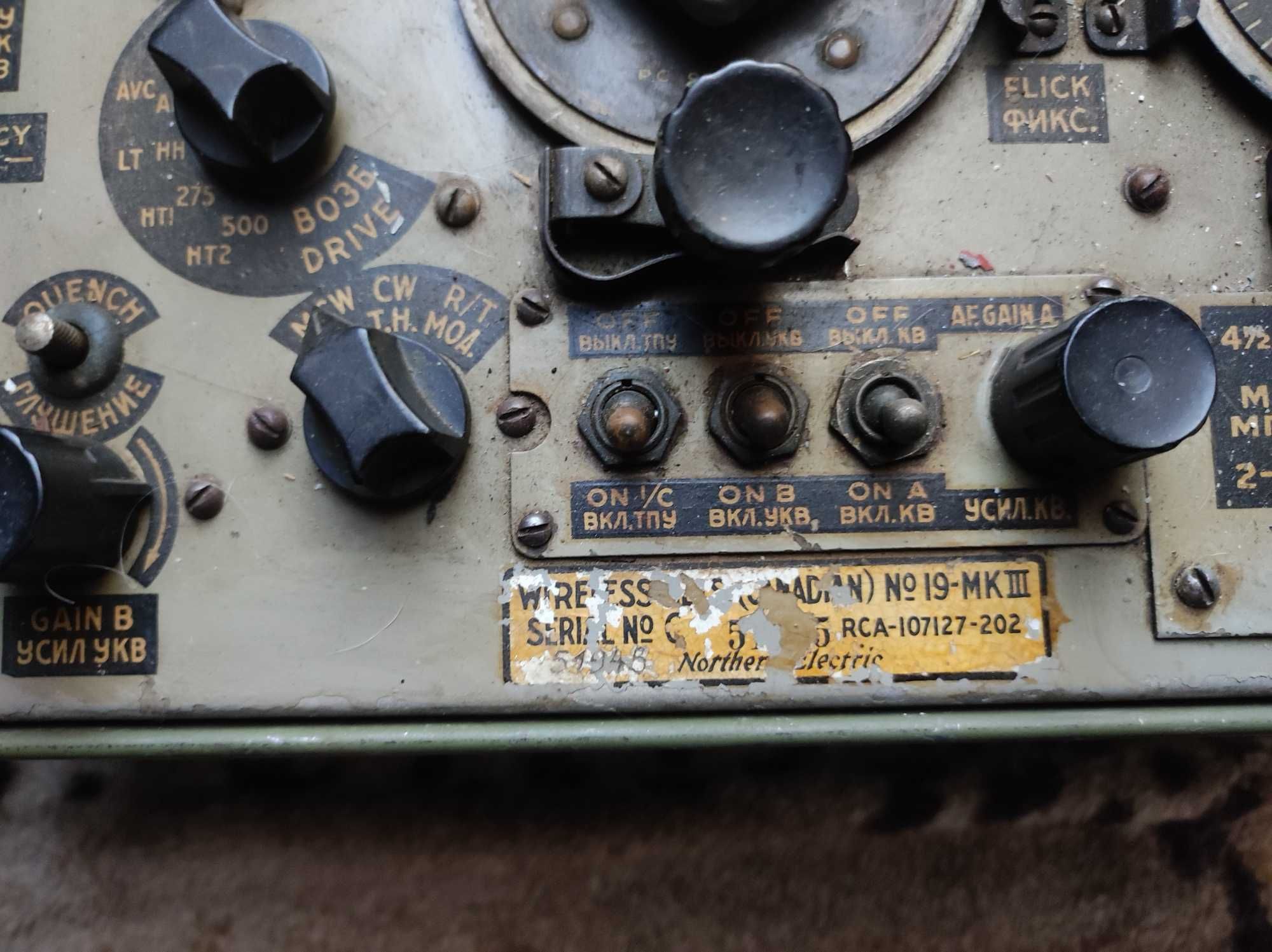 Brytyjska radiostacja ws-19