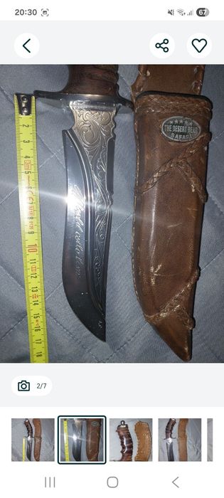 Подарунок сувенір