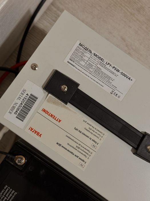 Дбж інвертор Logic Power LPY-PSW-500VA+ (350w) з акумуляторами